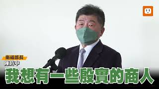 Re: [討論] 去年政黑一堆商業大師說可以繞過復星欸