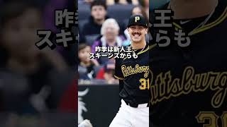 あの大谷翔平に打たれたMLB超有望株が語る... #大谷翔平 #mlb #ドジャース #海外の反応 #野球 #プロ野球  #2ch #5ch #なんj #反応集 #佐々木朗希 #山本由伸
