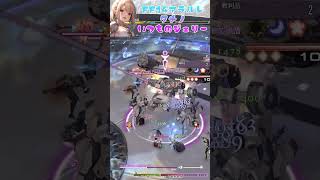 FF14人形タチノ軍事基地、アライアンス。いつものジェリー #ff14