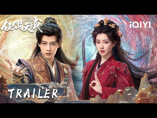 Allen Ren Breaking The Chains!🔥Fighting Against Fate for Freedom⚖️ | Fate Chooses You 佳偶天成 |iQIYI