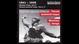 March of the defenders of Moscow - Марш защитников Москвы