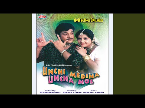 He Gor Karone Ukel Anavar Latpatio