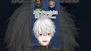 当たり屋にロックオンされた葛葉www#にじさんじ #切り抜き #アンジュカトリーナ#葛葉