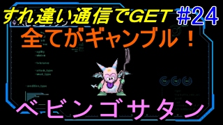 ドラクエジョーカー3プロフェッショナル 2種類作成 はぐれメタルキング Kazuboのゲーム実況 تنزيل الموسيقى Mp3 مجانا ドラクエジョーカー3プロフェッショナル 2種類作成 はぐれメタルキング Kazuboのゲーム実況 تنزيل الموسيقى Mp3 مجانا
