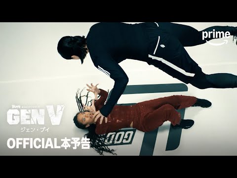 ジェン・ブイ シーズン2 Video4