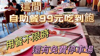 [討論] 台灣便宜有水準吃到飽推薦: