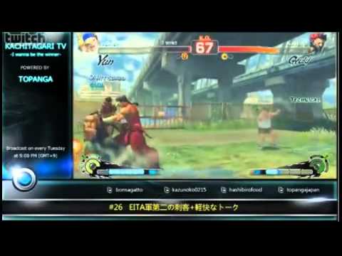 SSFIV:AE 2012 - Fuudo (Yun) vs. Bonchan (Akuma)