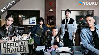【Official Trailer】Case X Decoded: YOUKU 12:00 Apr 16! Uncover the truth of HK’s 8 bizarre cases!👮🔥