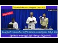 పల్లవరము కొండలపైన Pallavaramu Kondalapaina Hebronlivesongs Songs Of 