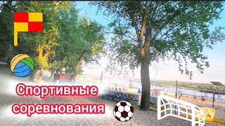 МЕРОПРИЯТИЯ НА ПЛЯЖЕ ЗАПОРОЖЬЕ 15 ИЮЛЯ 2026