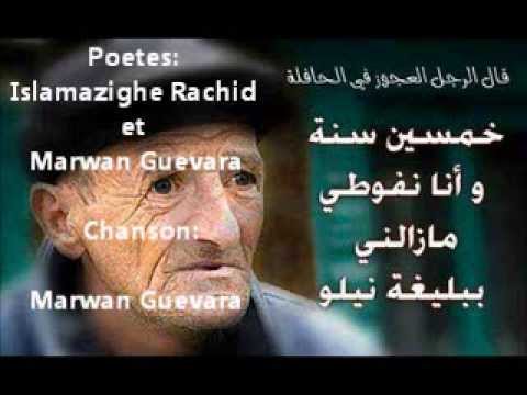 قصة الصراع الهمجي للبقاء في الحكم