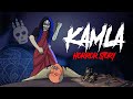 Kamla Horror Game Horror Stories In Hindi सच्ची कहानी Khooni Monday E264
