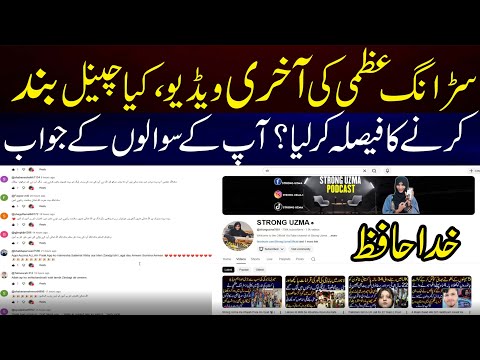 Kya Humein Kaam Rok Dena Chahye? 😭 | Strong Uzma Heartfelt Message | Apne Comments Ke Jawab