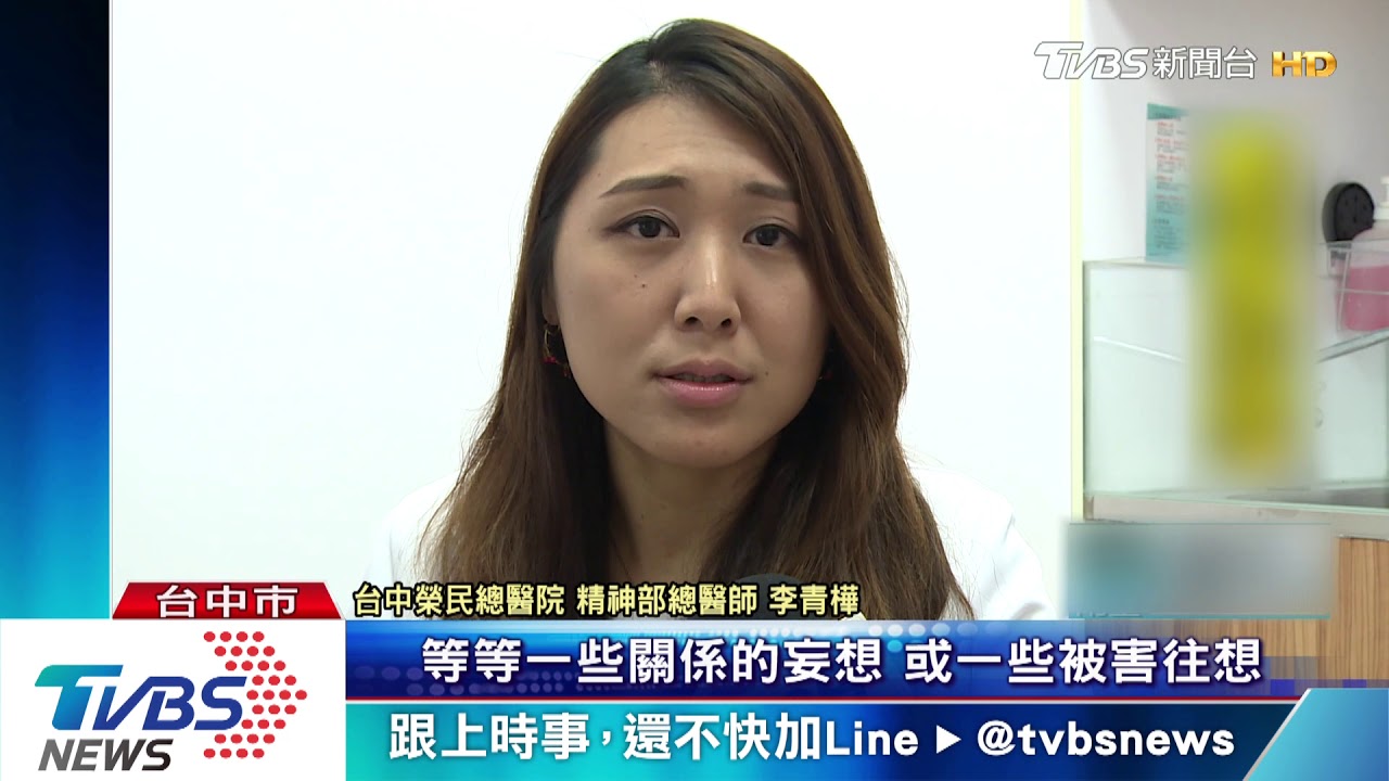 騎單車搶銀行 犯嫌「思覺失調」檢:可減刑