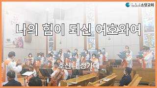 설교 동영상 메인 