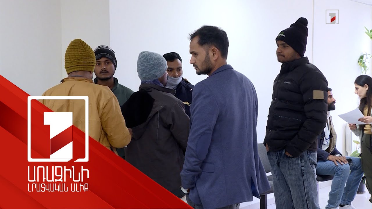 Դեպի Հայաստան հոսքերի աշխուժացմանը զուգահեռ աճել է նաև կացության կարգավիճակ ստացողների թիվը