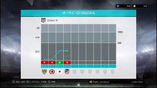 Winning Eleven 2018オンラインマッチ　レート800越え強いな兄さん