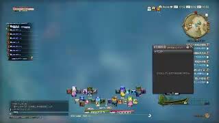 FF14 絶アレキ
