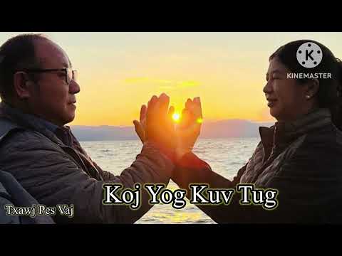 Koj Yog Kuv Tug: Txawj Pes Vaj,