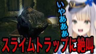 【DARK SOULS】ダークソウルの「スライム」に絶叫する栞葉るり【栞葉るり切り抜き/にじさんじ切り抜き】