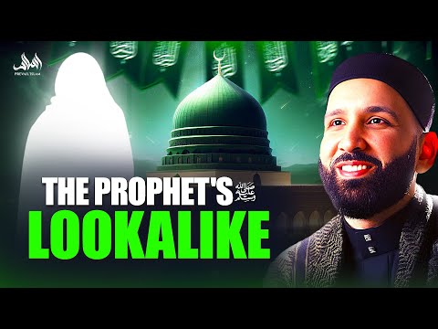 THE SAHABI WHO LOOKED EXACTLY LIKE THE PROPHET (ﷺ) - QUTHAM IBN ABBAS (RA) | Dr. Omar Suleiman
