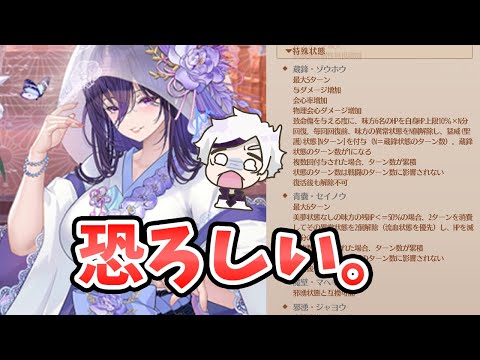 【放置少女】新白バフが恐ろしすぎる。。紫式部嫁化！そしてバエルは６回復活の弓将になるか。。