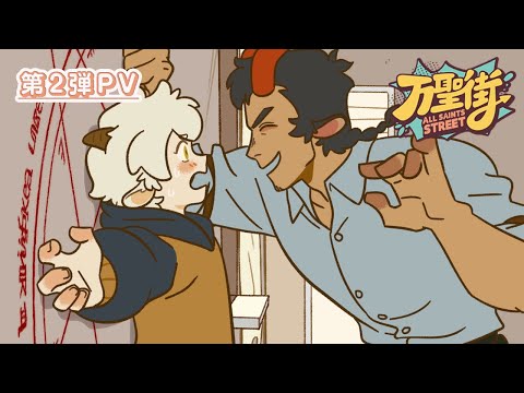 日本語吹替版第2弾PV