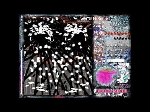 Len'en 3: RMI Extra no miss (Yaorochi+Sukune)