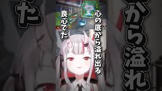 【百鬼あやめ】良心が邪魔してアイテムがことごとく当たらないマリオカート