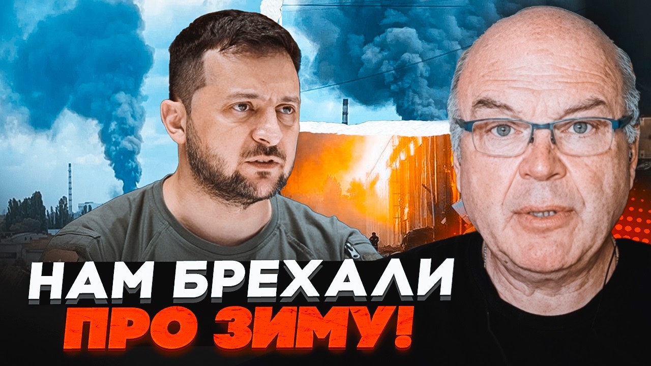 💥ХАЗАН: Цей Крок Офісу Президента Зруйнував Усе! Нарешті озвучено справжню 