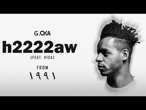 G.Oka ft Hisa - h2222aw | جنرال اوكا وهيصه - مهرجان هأأأأأأو