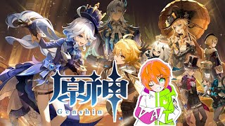 【原神】フリーナ立ち絵公開きちゃ！！！【探索/雑談】