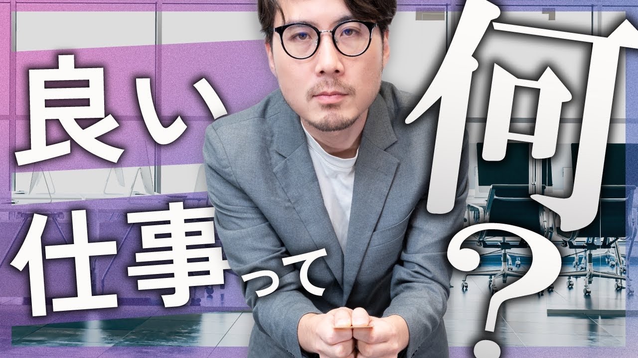 積読チャンネル書店｜積読チャンネルさんの本のライブラリ｜バリュー