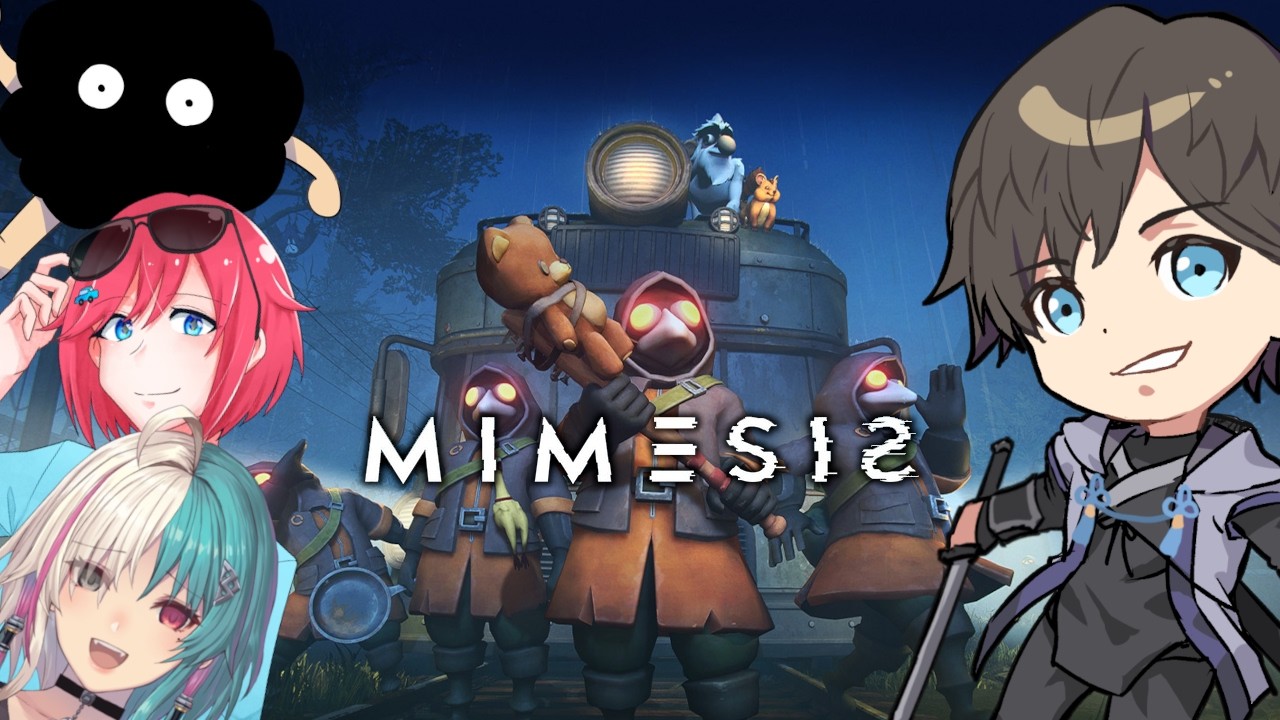 【#mimesis 】完全初見MIMESIS！　w/綺礼リカ、大神晴、モジャのすけ【202603262215】