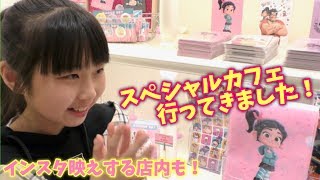 原宿に【期間限定】の可愛いスペシャルカフェを発見!!ディズニー好きにはたまらない店内にも大注目☆ mqdefault - 原宿に【期間限定】の可愛いスペシャルカフェを発見!!ディズニー好きにはたまらない店内にも大注目☆