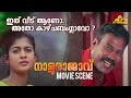 ഇത് വീട് ആണോ അതോ കാഴ്ചബംഗ്ലാവോ Natturajavu Mohan
