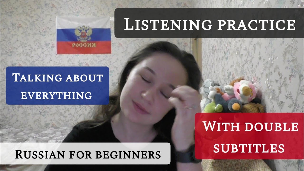 Russian listening practiсe, fast enough:)