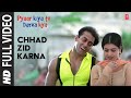 Chhad Zid Karna Video Song Pyar Kiya Toh Darna Kya Udit Narayan Anuradha Paudwal Salman Khan Kajol