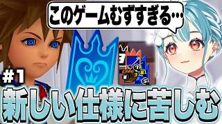 新しいバトルシステムに苦しみながら徐々に適応して記憶を取り戻す冒険をするらむち【白波らむね/KHRe:COM/ぶいすぽっ！切り抜き】