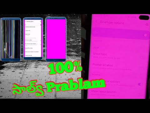 How to turn off Show Surface Update Screen display problem Solution Telugu 2023