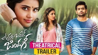 Vunnadhi Okate Zindagi Theatrical Trailer | Ram | Anupama | Lavanya | Kishore Tirumala | DSP