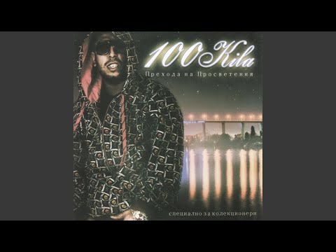 Долен комбинат