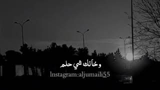 حالات واتساب اغنية كريزة شوق