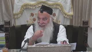 02משנה יומית מסכת מגילה פרק א משנה ד-ז כח אלול התשפג הרב בניהו שמואלי.