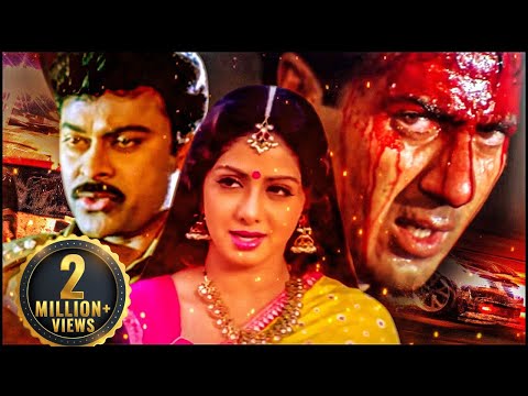 श्रीदेवी ने दिया सनी देओल को प्यार में धोखा | SRIVDEVI SUNNY DEOL BLOCKBUSTER ACTION HINDI MOVIE