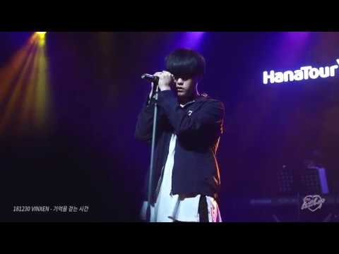[FANCAM] 181230 VINXEN(빈첸) - 기억을 걷는 시간