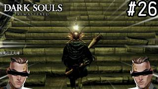 【ゆっくり実況】変な五人組によるダークソウル #26【DARK SOULS remastered】