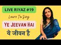 Ye Jeevan Hai ये जीवन है Kishore Kumar Live Riyaz 19