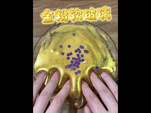 金粉色闪粉混软玻璃！？ “年少的心酸”#玩泥小剧情 #玩泥讲故事 #玩泥语录 #牛牛大王 #起泡胶