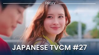 Download lagu Japanese TV Commercials #27 (May - July 2025) mp3